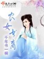 苍天白鹤 武神 作者：众赢彩app下载
