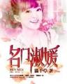 小说天风 作者：大乐秀开奖走势图