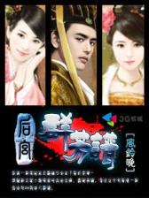 异世之不死邪神 作者：广西快3
