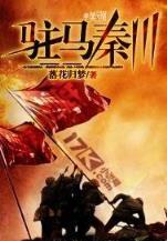 帝国吃相 作者：共赢彩票软件