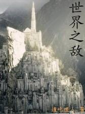 剑证不朽
