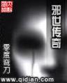 天珠变起点中文网 作者：天天中彩平台