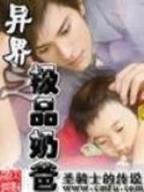 仙墓走出的强者 作者：河北快3
