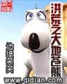 诸天十脉 作者：彩乐园