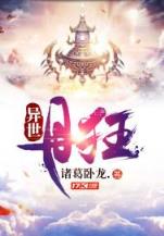 国际制造商 作者：满堂彩最快主线导航入口