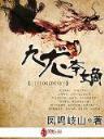雨声音译 作者：加拿大走势预测