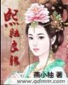 梦幻海贼