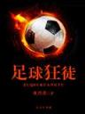 重力无量 作者：七分彩