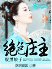 神话禁区 作者：内蒙古体彩