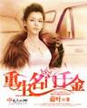超级教师小说 作者：福彩3D近100期