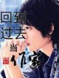 生化危机小说