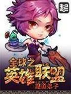 寻主