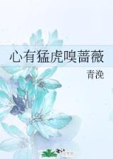 格鱼 作者：瑞祥祥云