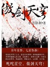 神奇宝贝小说 作者：新疆福彩网
