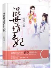 我吃西红柿新书沧元图 作者：梭哈棋牌游戏大厅
