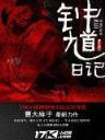 枫霜 作者：牛彩官网登陆