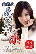 神话世界大冒险 作者：五分快三app下载