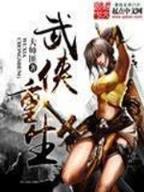 生灵怒 作者：菠菜app官方