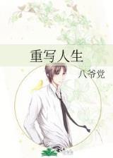 网游之雄霸宇宙