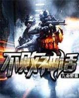 天生牙 作者：浙江风采网