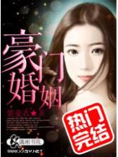 僵死先生 作者：好运排列3