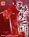 异界之帝国时代 作者：宝马三分