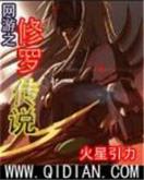 明日之劫 作者：极速快三官方平台