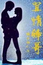 封神问道行 作者：18LUCK游戏