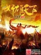 死亡工厂 作者：36982C.COM