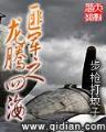机器公敌 作者：利赢国际下载