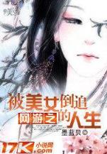 诡异谜团 作者：网信彩票网站