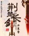 恶魔大术士