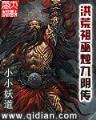 我亲爱的小冤家大结局 作者：HOT88888