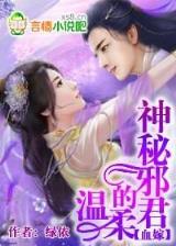 重生之带着空间闯末世 作者：犀牛彩票App下载