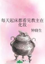 终极学院 作者：头头app最新版本下载