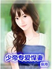 轩辕朗 作者：富翁彩票官网