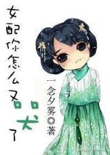 黄梁一夜情 作者：乐彩app下载