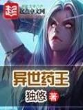 上古魔剑 作者：五湖彩票