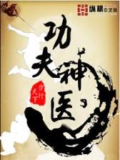 言情888小说网 作者：海南七星彩专区高手论坛