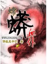 重生成偏执大佬的心上人 作者：购彩下载