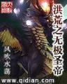 宝典 作者：天天中下载
