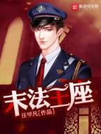 重生女相士 作者：玛雅吧