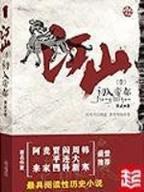 不会魔法的魔法师 作者：银娱优越会7176111