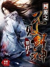 就是爱美丽 作者：香港内部正版免费资聚料