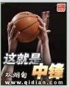 44pq 作者：立合彩