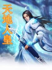 超级骷髅 作者：亚欧平台