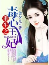 以王之名 作者：德州牛仔