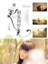 星辰变小说阅读 作者：九州彩票网址