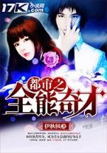 金鳞 作者：买大小