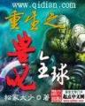 武经七书 作者：中彩网